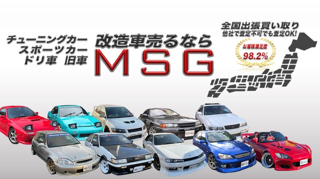 CT9A フロントパイプ product details | Proxy bidding and ordering