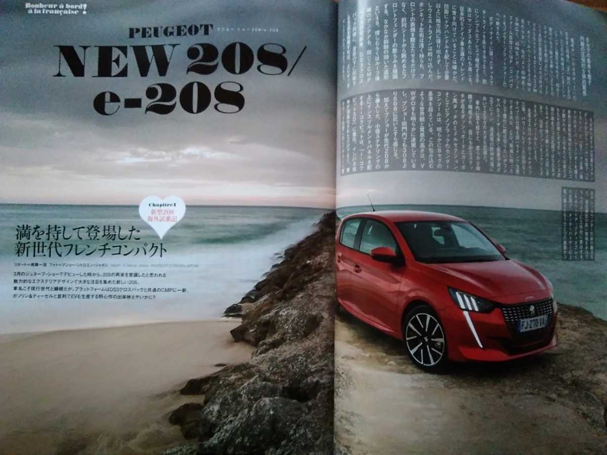 即決 levolant VWゴルフ8 Mk8＋プジョー×ルノー×シトロエン Peugeot 208 508 5008/Renault キャプチャー カングー TWINGO/Citroen C3 DS3_画像5