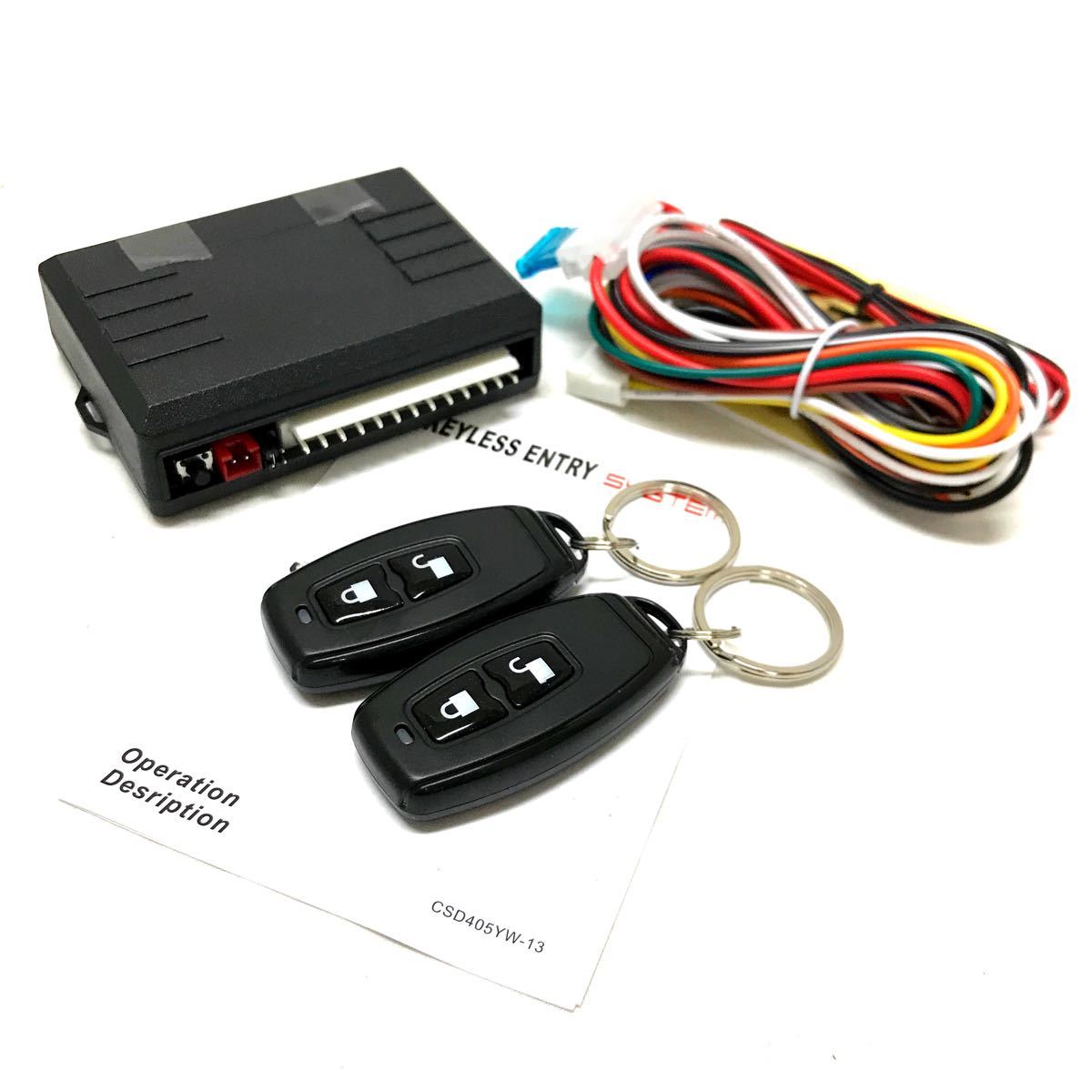 Paypayフリマ キーレスエントリー 後付け キット 汎用 12v アンサーバック 集中ドアロック 社外品 適合車多数 セキュリティー ロック Paypayフリマ キーレスエントリー 後付け キット 汎用 12v アンサーバック 集中ドアロック 社外品 適合車多数 セキュリティー ロック