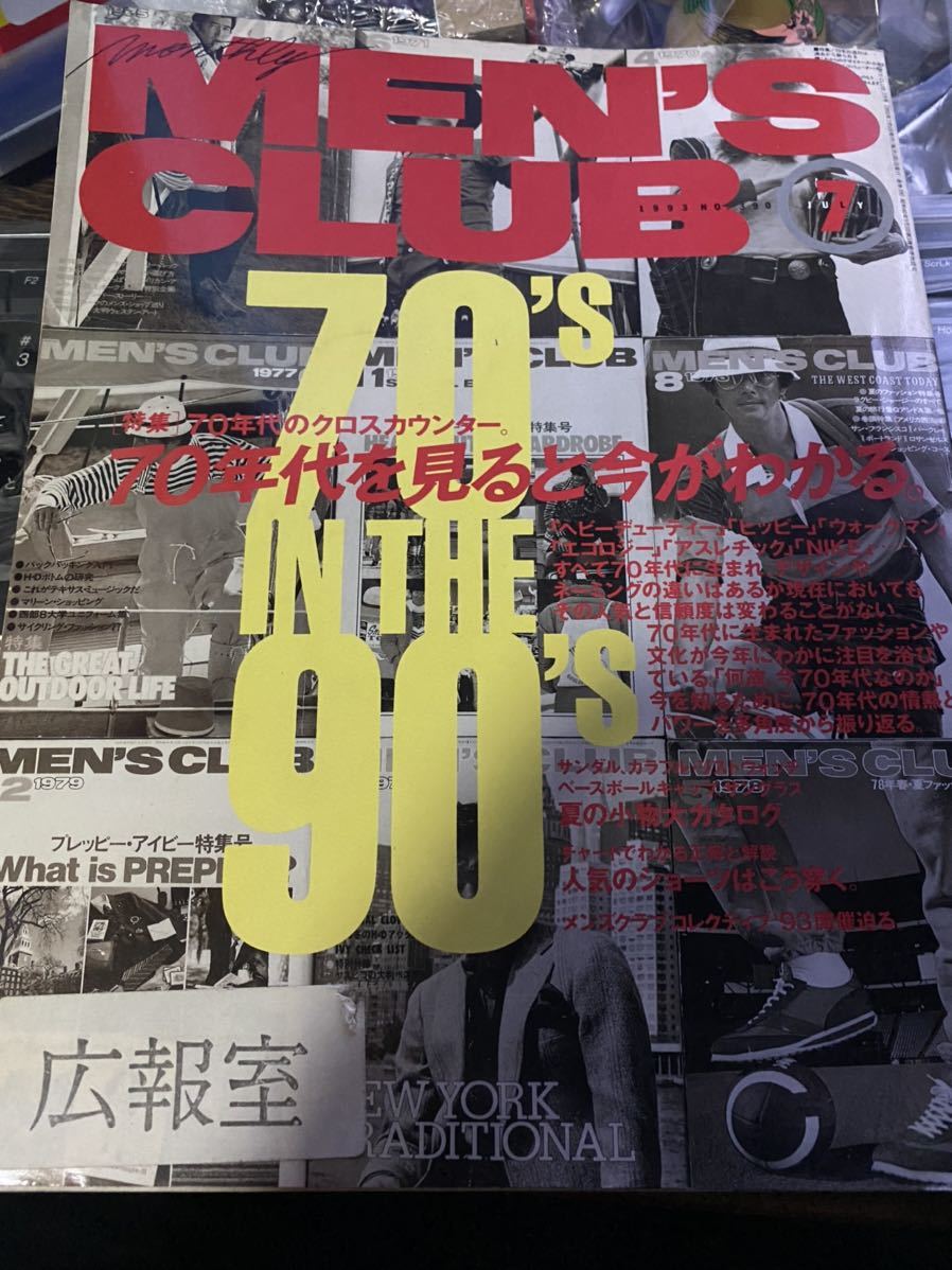 1993 год 390 номер MEN\'S CLUB