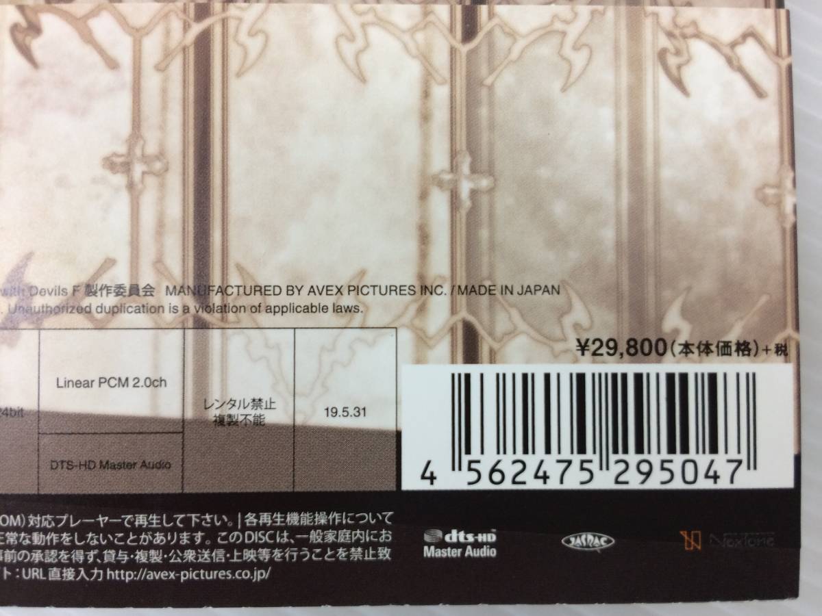◆[Blu-ray]Dance with Devils コンプリートBD～BOX [初回生産限定盤] 中古品 syadv032918_画像4