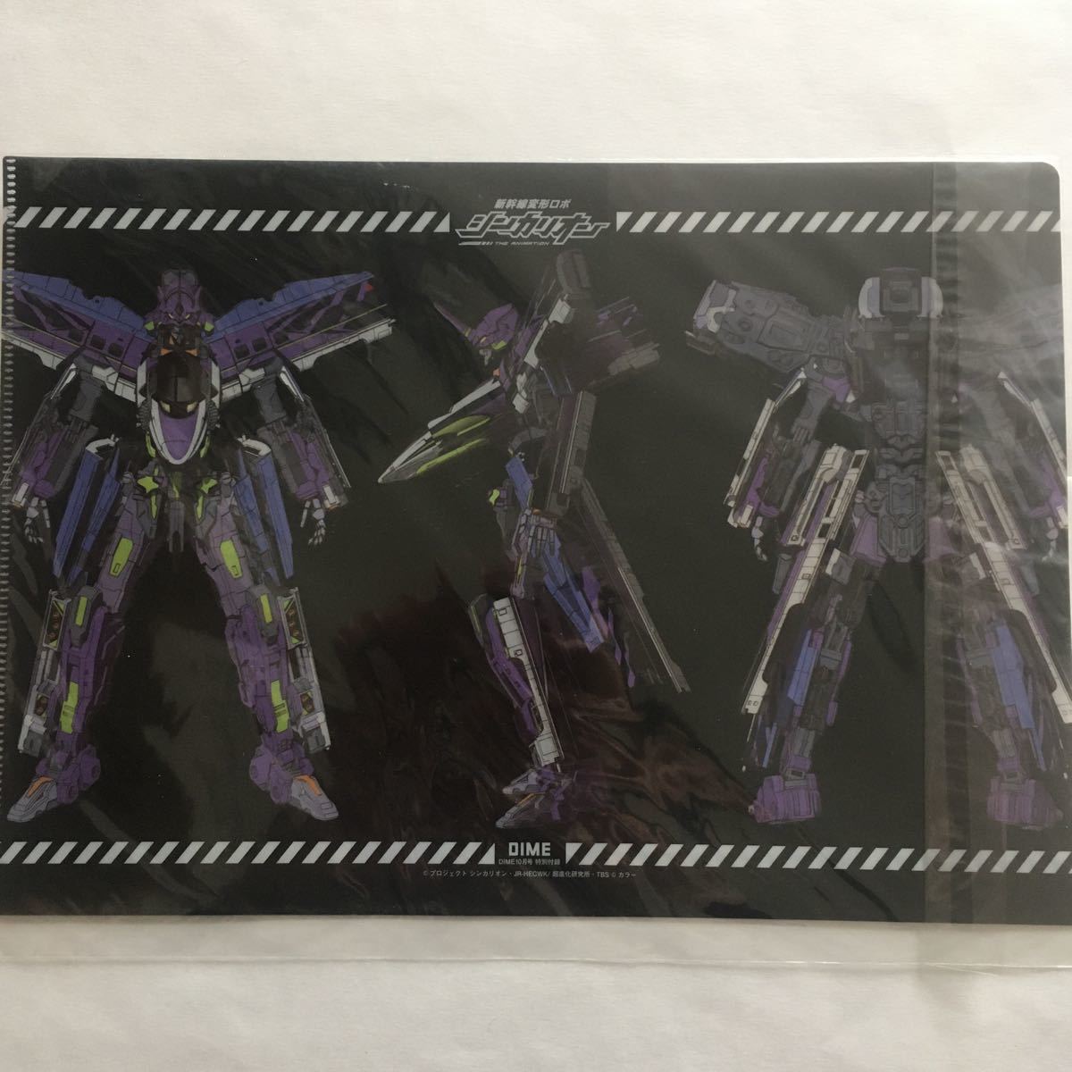 新幹線変形ロボ　シンカリオン　500 TYPE EVA クリアファイル　エヴァンゲリオン _画像4