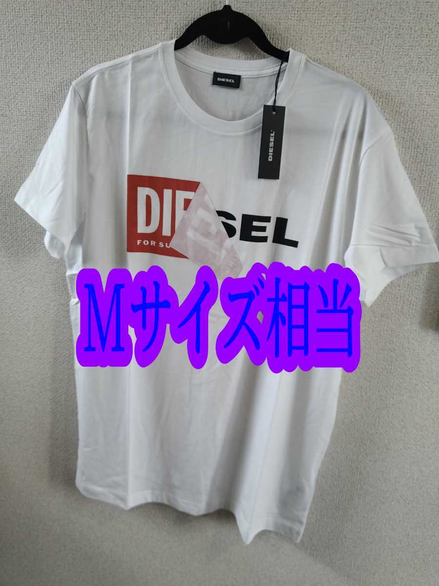 新品未使用品 DIESEL ホワイト ロゴ Tシャツ タグ付き Ｍ サイズ 相当