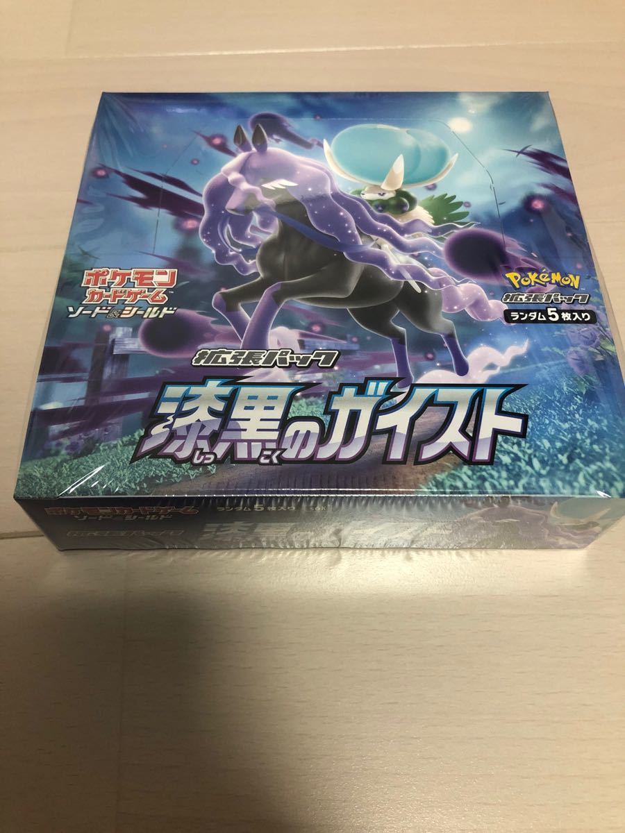 【翌日発送可能】 漆黒のガイスト未開封 BOX ポケモンカードゲーム