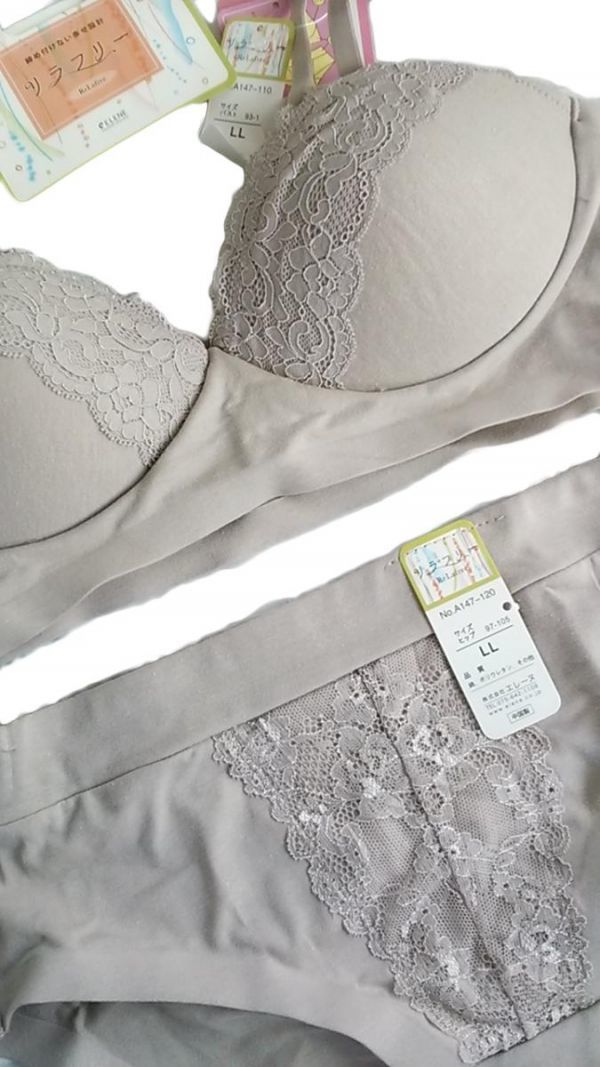 あ8122■訳あり リラックス ノンワイヤー ハーフトップ ブラ?ショーツセット LL?LL ベージュ