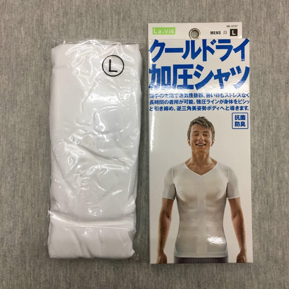 クールドライ加圧シャツ インナーシャツ パワーウェア 体幹 ジム 加圧シャツ コンプレッションウェア 加圧インナー 姿勢矯正 半袖