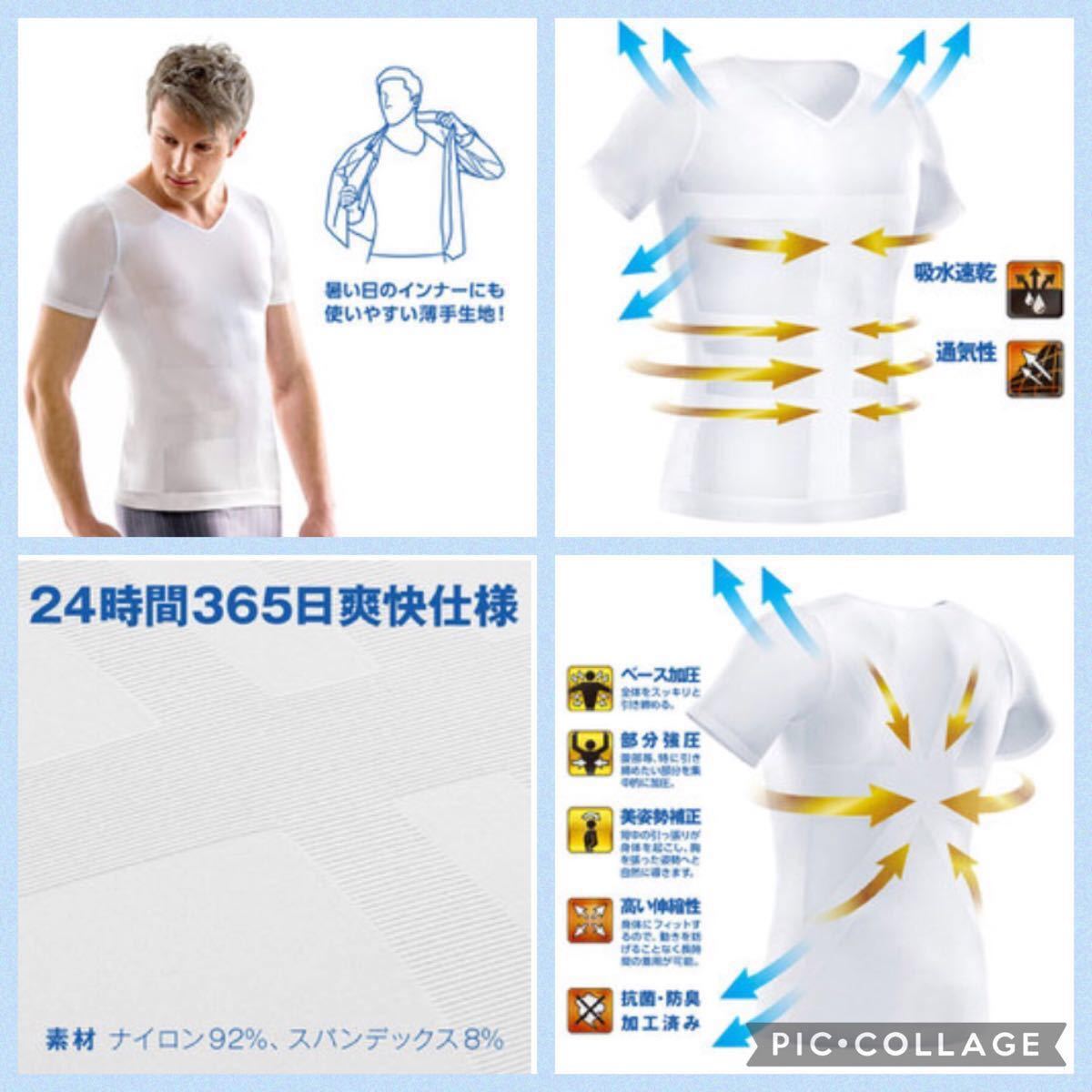 クールドライ加圧シャツ インナーシャツ パワーウェア 体幹 ジム 加圧シャツ コンプレッションウェア 加圧インナー 姿勢矯正 半袖