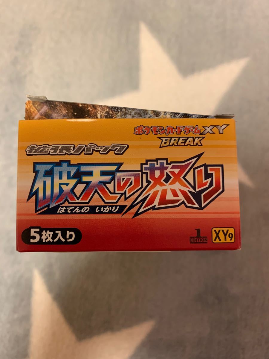 Paypayフリマ 新品 未開封 ポケモンカード Xy Break 破天の怒り １box ２０パック入 シュリンク無し