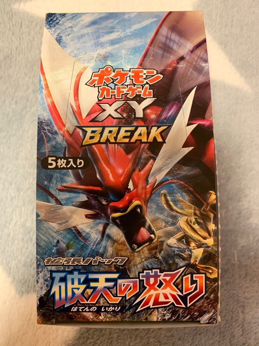 Paypayフリマ 新品 未開封 ポケモンカード Xy Break 破天の怒り １box ２０パック入 シュリンク無し