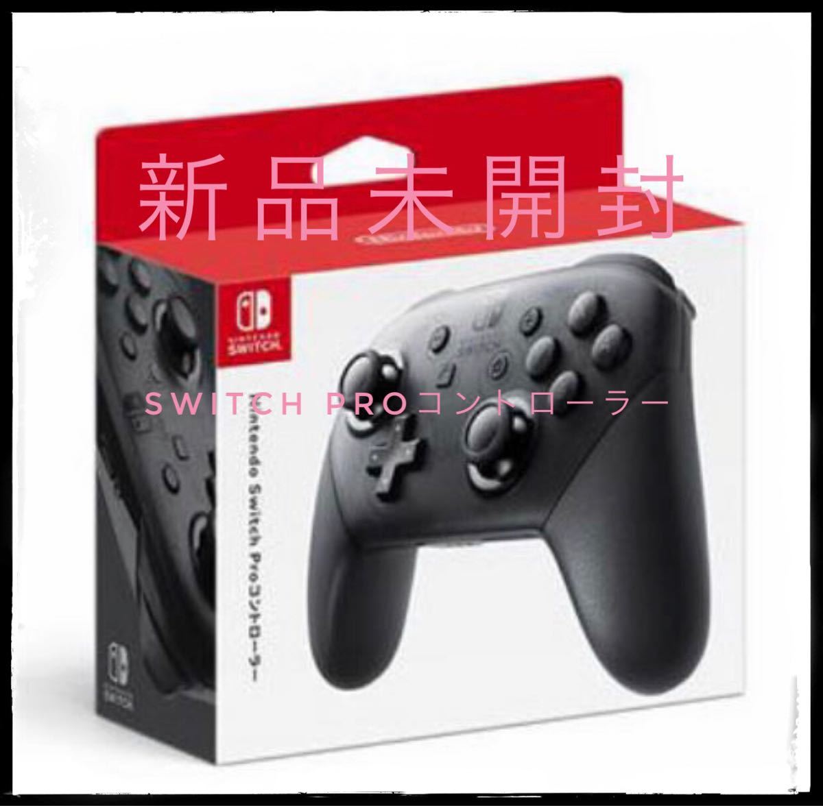 新品未開封Switch Proコントローラー Nintendoニンテンドースイッチプロコン