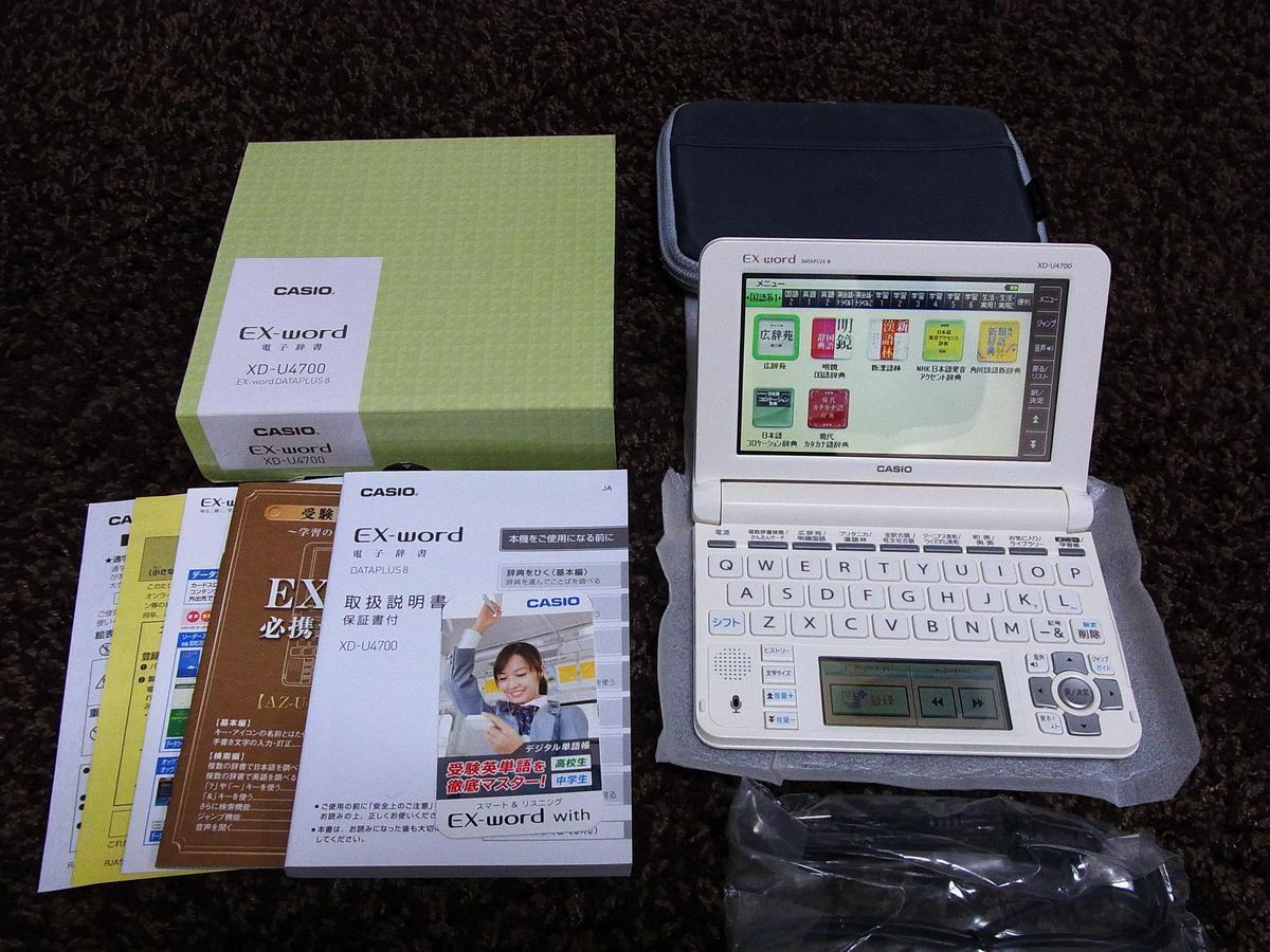 美品☆CASIO EX-word DATAPLUS6 XD-U4700 高校生モデル日本代购,买对网