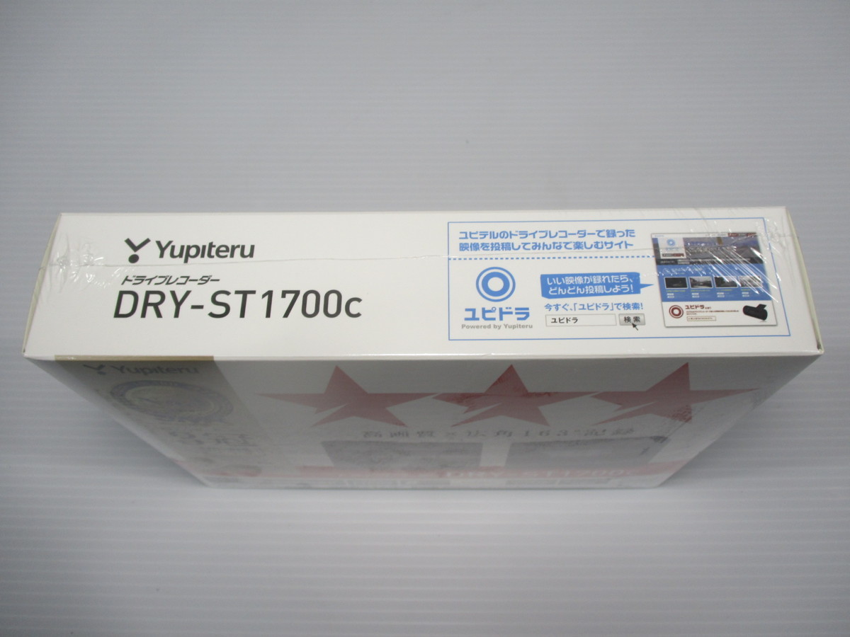 激安　新品　ユピテル　DRY-ST1700C　ドライブレコーダー　別途取り付け可　福川商会　売り切り_画像3