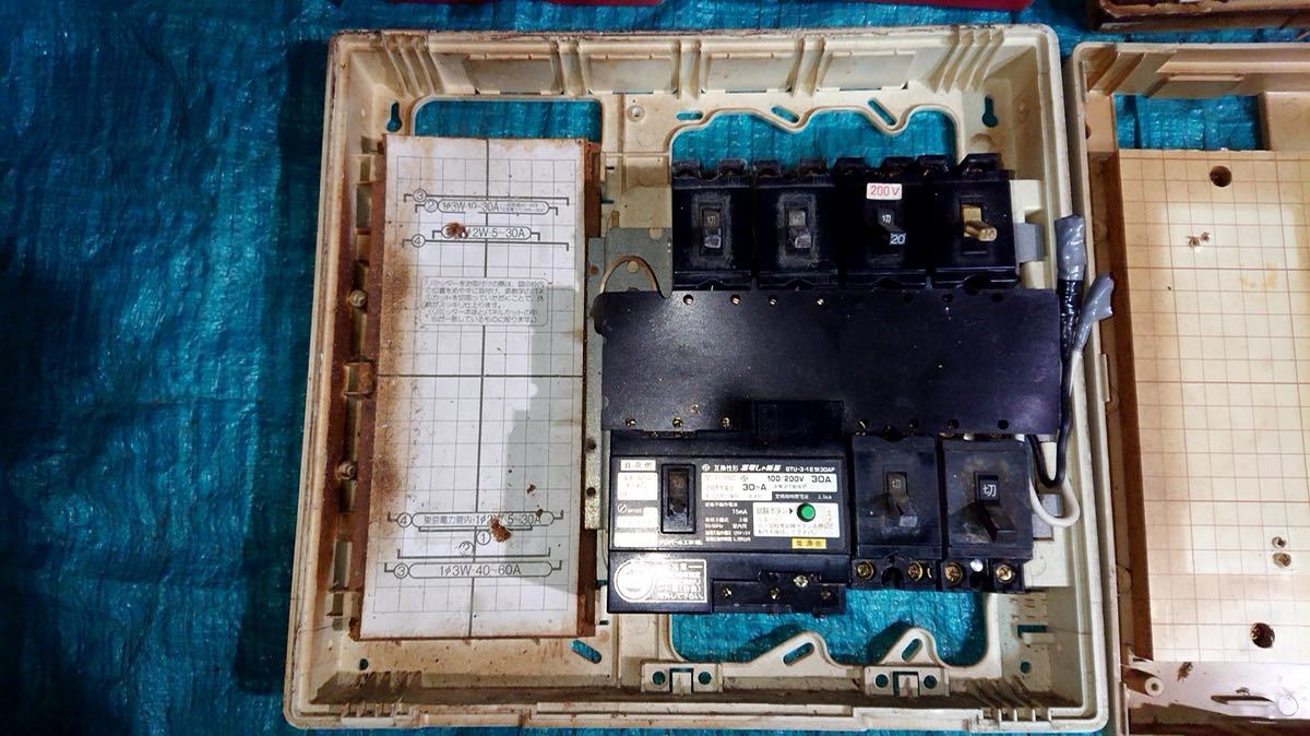配電盤 分電盤 カバー無 まとめてS★_画像2