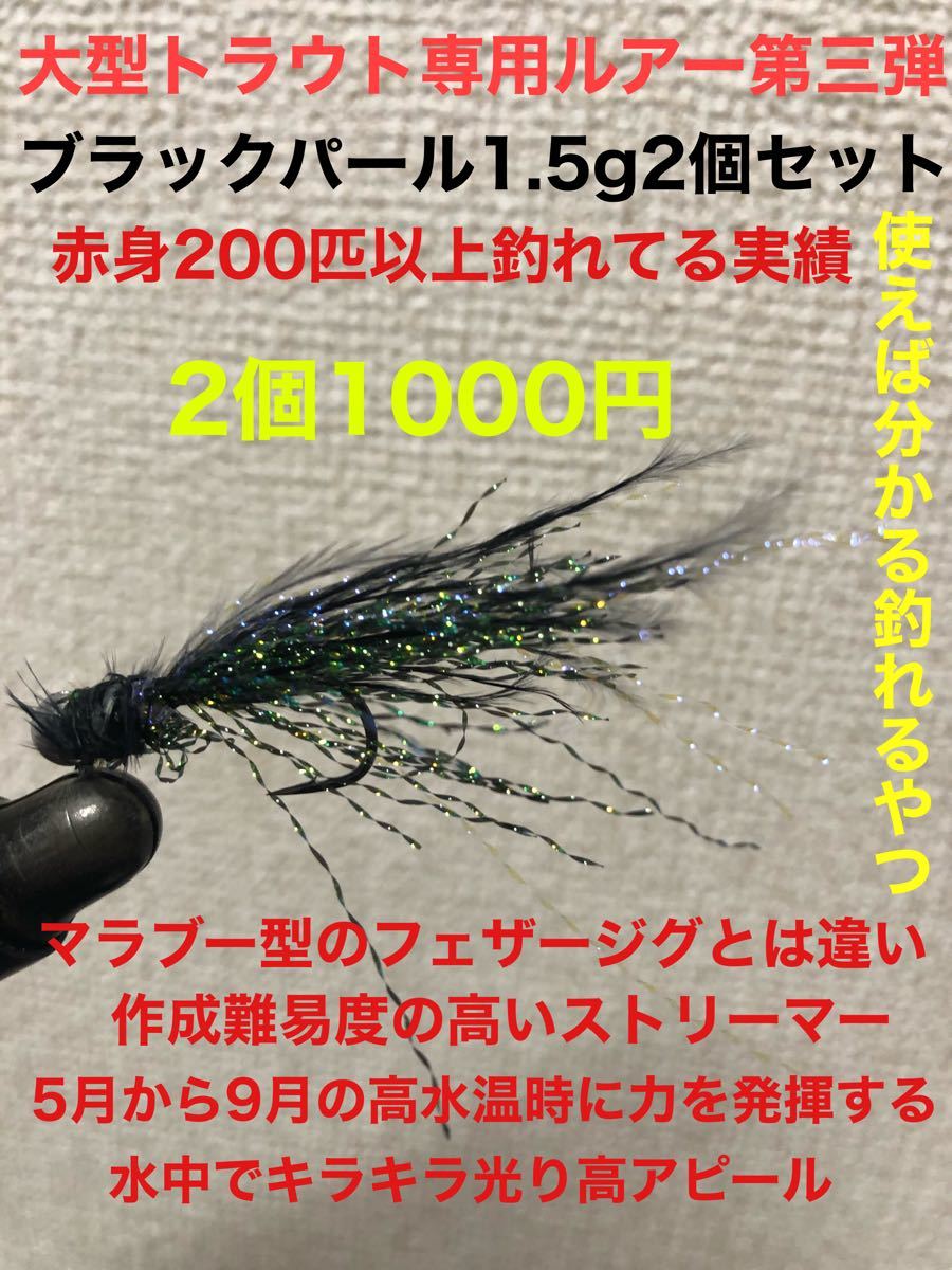 Paypayフリマ 限定10セット 大型トラウト対策ルアー第三弾高水温時に爆釣するルアー足柄裾野白河 初心者でも赤身の大物が釣れる Paypayフリマ 限定10セット 大型トラウト対策ルアー第三弾高水温時に爆釣するルアー足柄裾野白河 初心者でも赤身の大物が釣れる