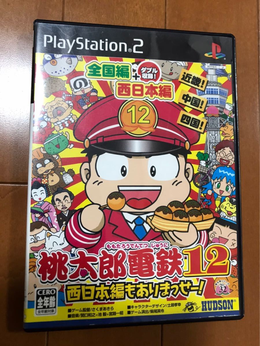 PS2 桃太郎電鉄12 西日本編もありまっせー