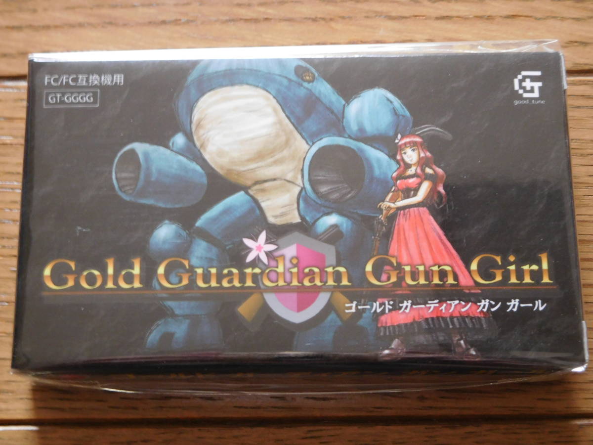 ファミコン＆ファミコン互換機用ソフト Gold Guardian Gun Girl ゴールドガーディアンガンガール 未開封品_画像1