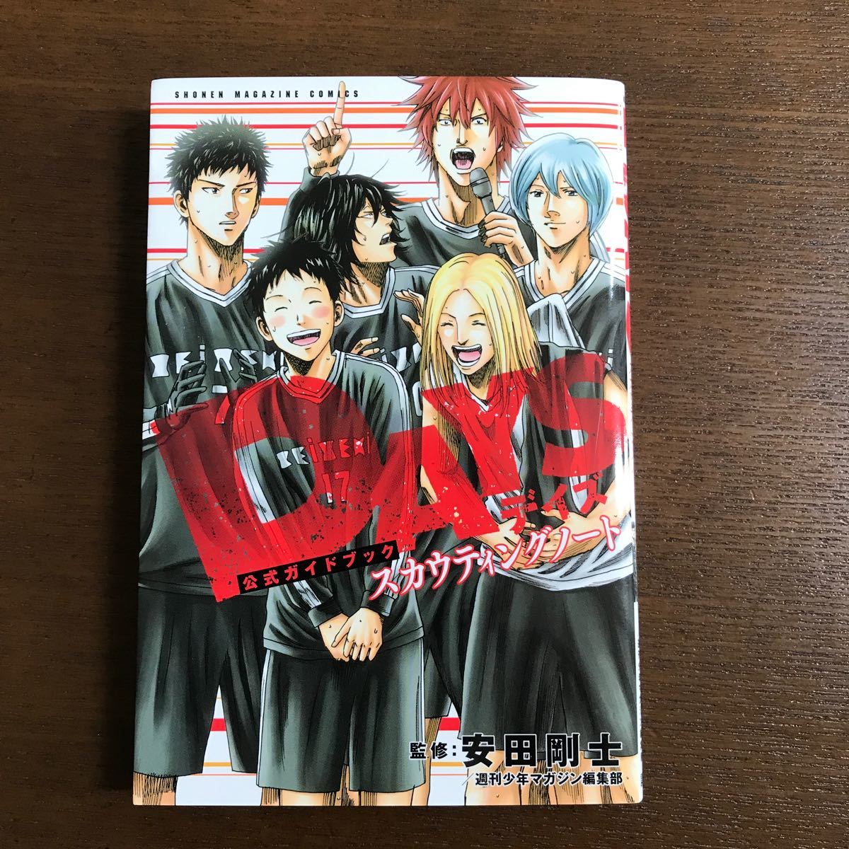 Paypayフリマ 全巻セット Days デイズ 漫画 Paypayフリマ 全巻セット Days デイズ 漫画