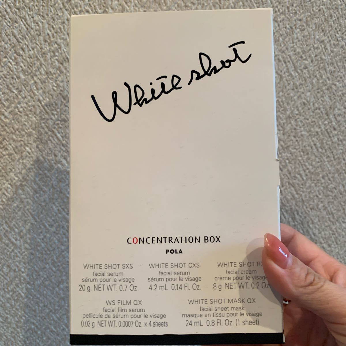 pola ホワイトショット　コンセントレーション　ボックス