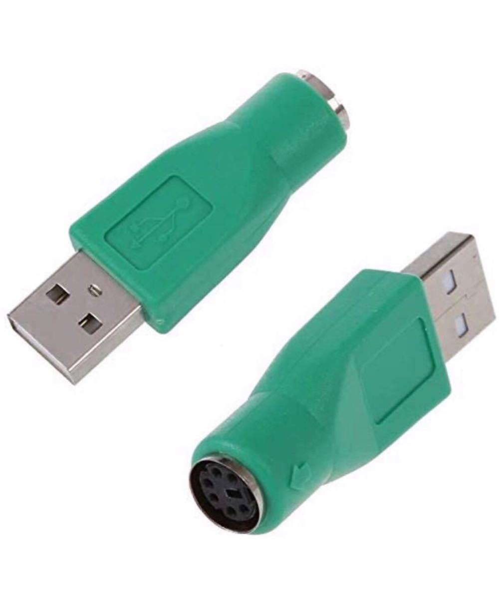 PS/2キーボード対応PS/2（メス） - USB変換アダプタ（オス）