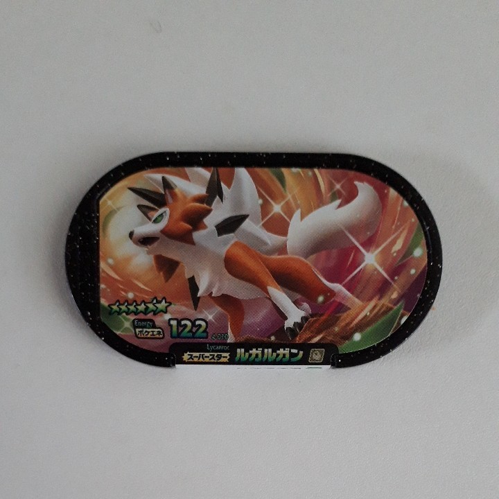 Paypayフリマ メザスタ 星6 スーパー スター ルガルガン オオカミ ポケモン ラジアルエッジストーム ポケエネ122 Paypayフリマ メザスタ 星6 スーパー スター ルガルガン オオカミ ポケモン ラジアルエッジストーム ポケエネ122