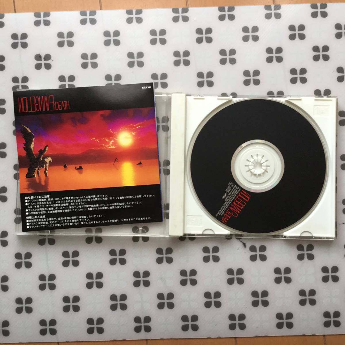 CD　「エヴァンゲリオン:DEATH」オリジナル・サウンドトラック_画像2