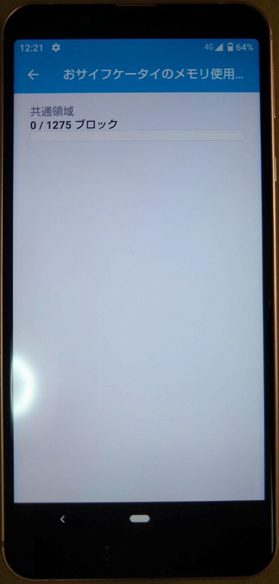 時間指定不可 Sharp Aquos Sense3 Au Shv45 利用制限 Simロック解除済み おサイフケータイ初期化済み Docomo Softbank 楽天モバイル Uqモバイル等 超人気の Www Veenaproducts Com 時間指定不可 Sharp Aquos Sense3 Au Shv45 利用制限 Simロック解除済み おサイフケータイ初期化済み Docomo Softbank 楽天モバイル Uqモバイル等 超人気の Www Veenaproducts Com