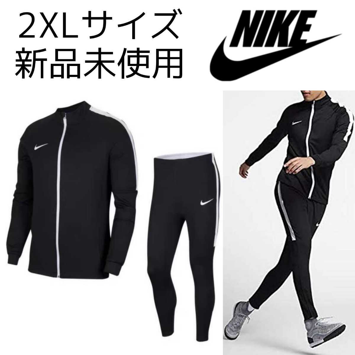 ナイキ 上下 メンズの値段と価格推移は 475件の売買情報を集計したナイキ 上下 メンズの価格や価値の推移データを公開 ナイキ 上下 メンズの値段と価格推移は 475件の売買情報を集計したナイキ 上下 メンズの価格や価値の推移データを公開