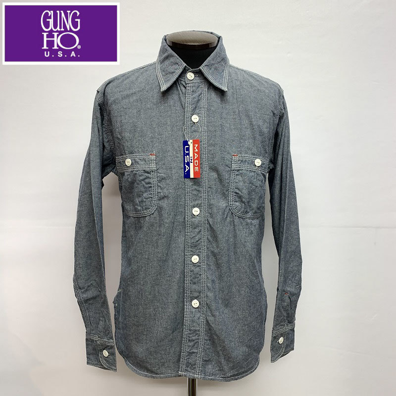 GANG HO 2000年中期頃 デッドストック品 シャンブレーシャツ インポーター別注品 MADE IN USA 3本針ステッチ _画像1