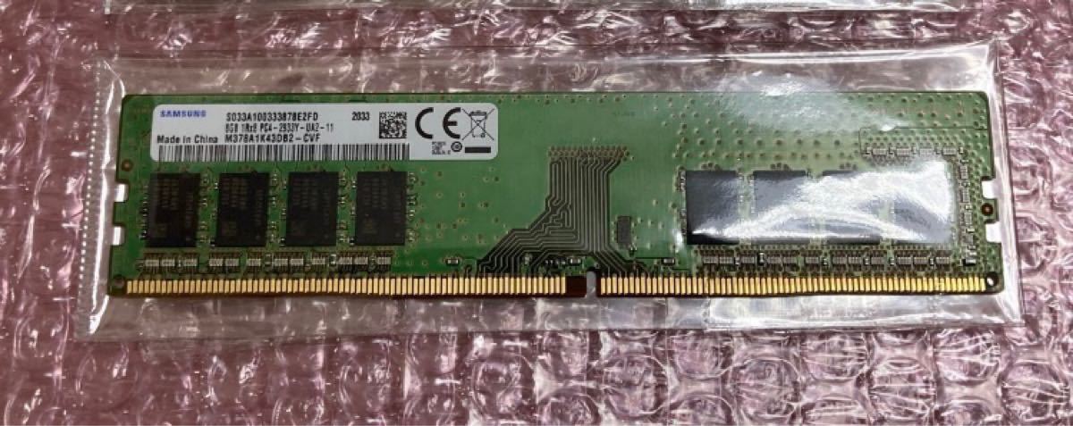 純正品 Samsung PC4-2933Y-UA2-11 DDR4 2933 メモリー 8GB 一枚 純正品 Samsung PC4-2933Y-UA2-11 DDR4 2933 メモリー 8GB 一枚