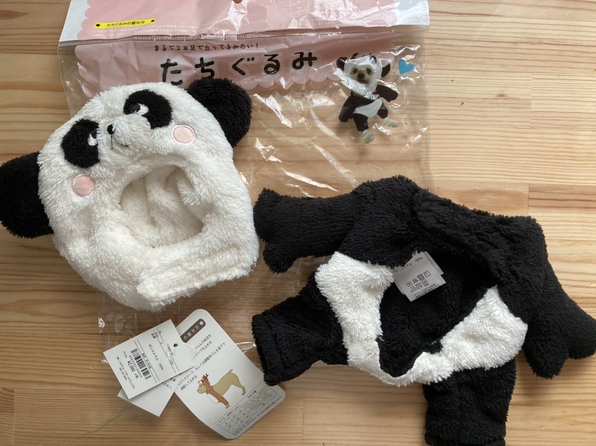 ヤフオク 未使用 犬 服 たちぐるみ パンダ ワンちゃん ヤフオク 未使用 犬 服 たちぐるみ パンダ ワンちゃん