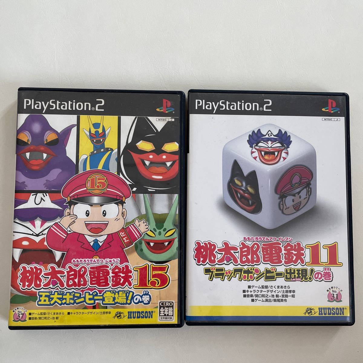 Paypayフリマ 桃太郎電鉄 Ps2 11 15 Paypayフリマ 桃太郎電鉄 Ps2 11 15