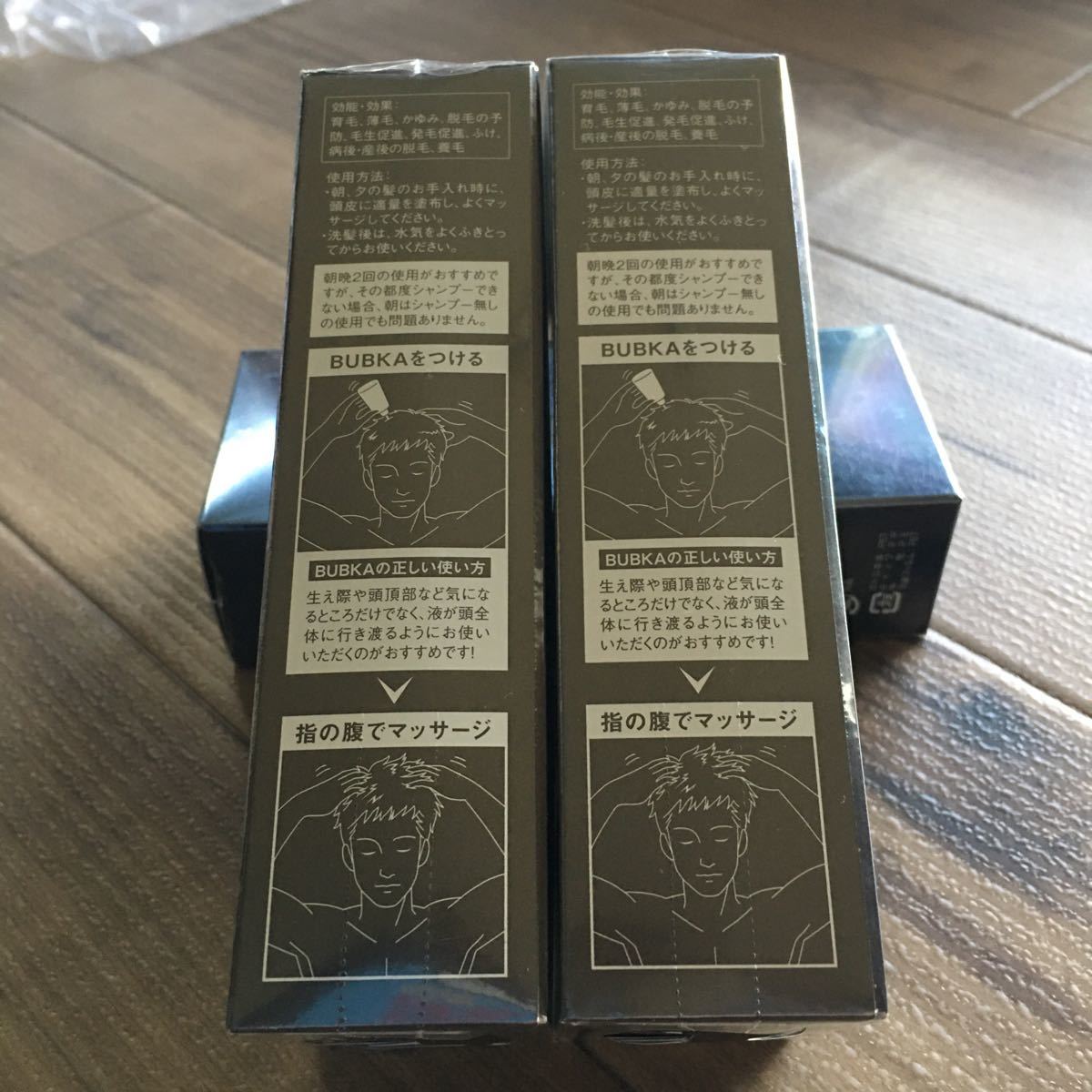 【2本セット】濃密育毛剤  BUBUKA 120ml