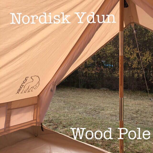 ☆お求めやすく価格改定☆ ノルディスク NORDISK ユドゥン5.5 テント