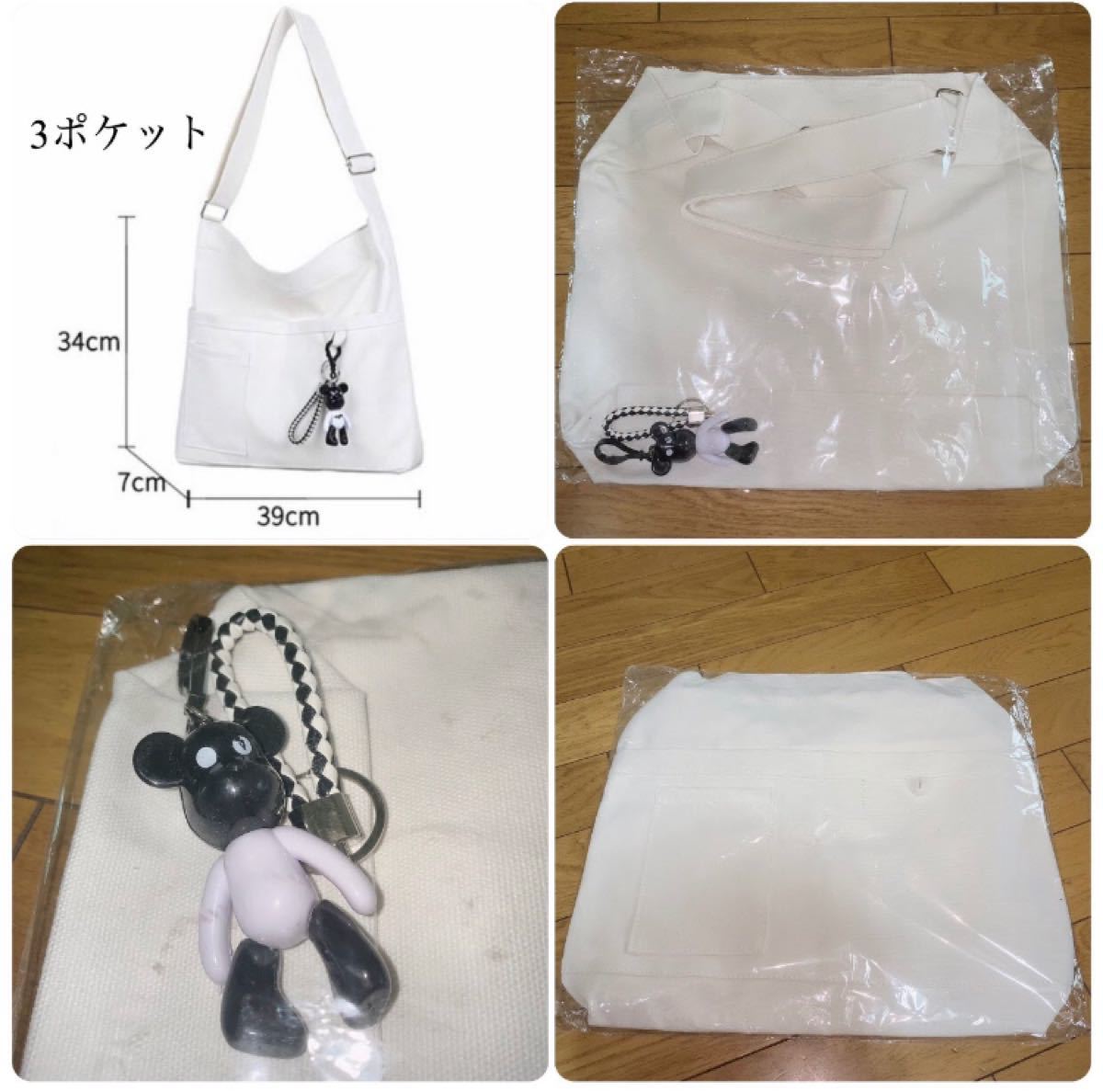 韓国 ファッション トートバッグ ショルダーバッグ マザーズバッグ エコバッグ ホワイト 大容量 4ポケット 男女兼用 新品未使用