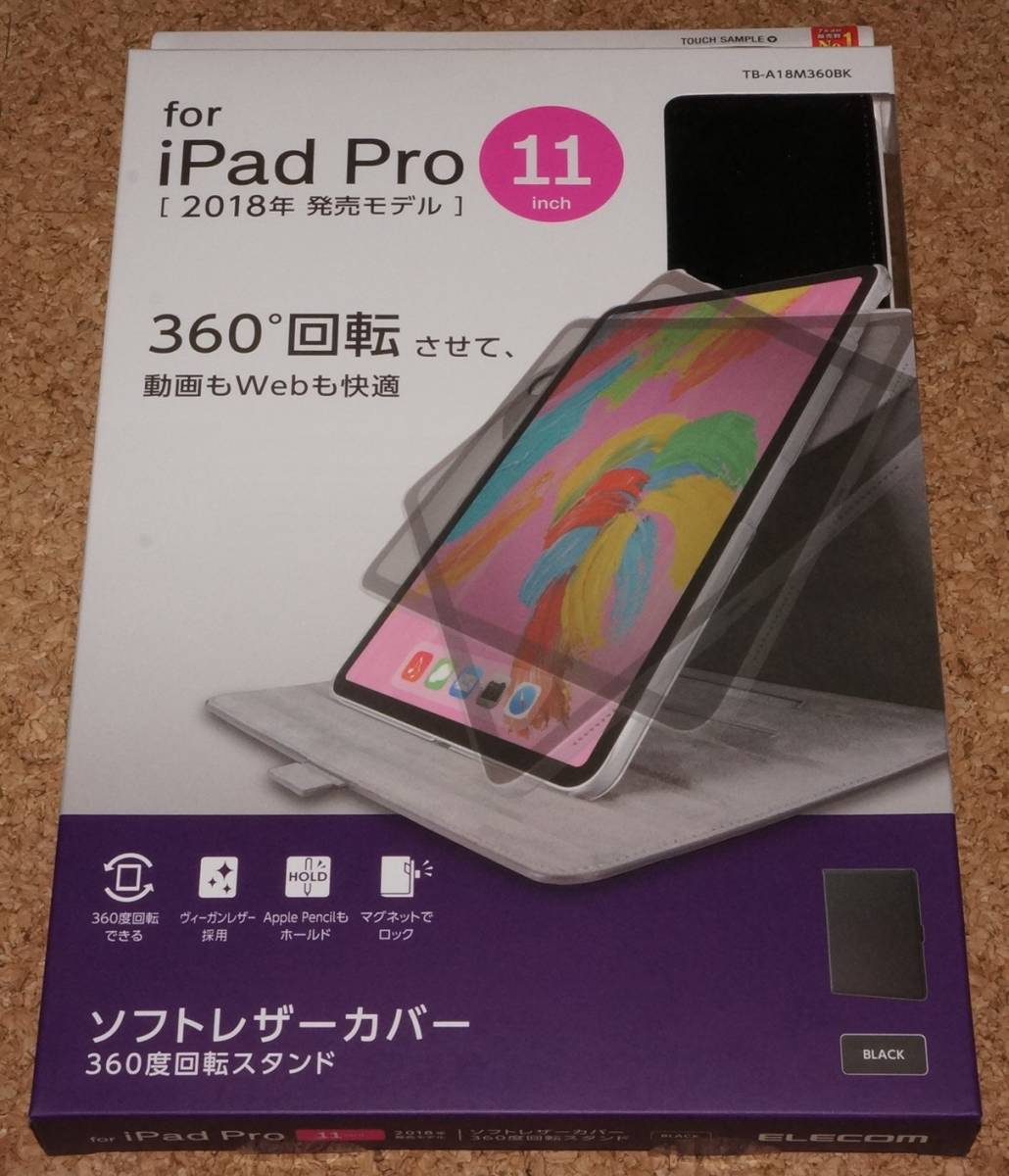 ★新品★ELECOM iPad Pro 11インチ(2018) レザーカバー 360度回転スタンド ブラック_画像1