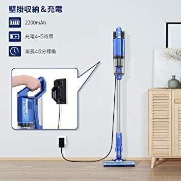 ブルー 掃除機 コードレス スティッククリーナー15000pa超強吸引力 45