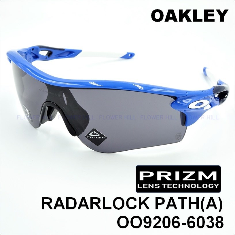 オークリー OAKLEY レーダーロックパス RADARLOCK PATH 中日ドラゴンズ