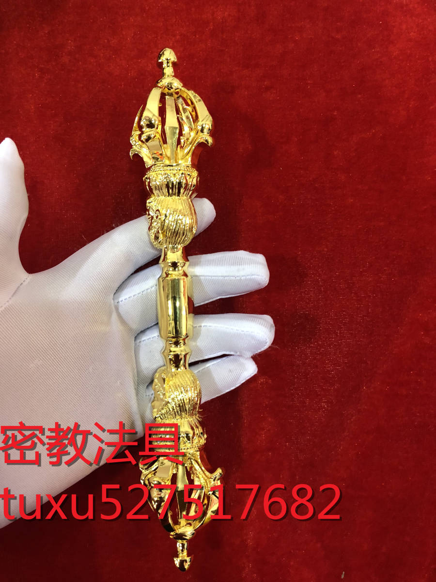 密教法具 寺院用仏具 穢迹金鋼杵 真鍮製 23cm