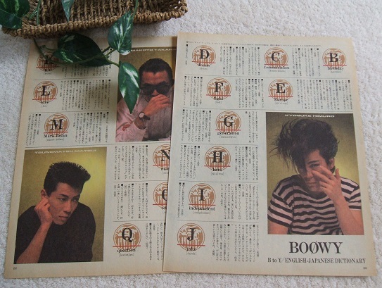 レア? ◆38年前◇レトロ◆ BOOWY/ボウイ/氷室京介/布袋寅泰/HOTEI/松井常松/高橋まこと*ステキな切り抜き♪_画像1