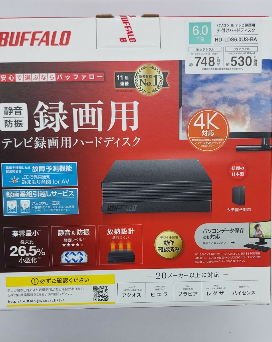 【単品値下げ不可】【まとめ買い値下げ可】BUFFALOバッファロー外付けハードディスクHD-LDS6.0U3-BA 6TB HDD