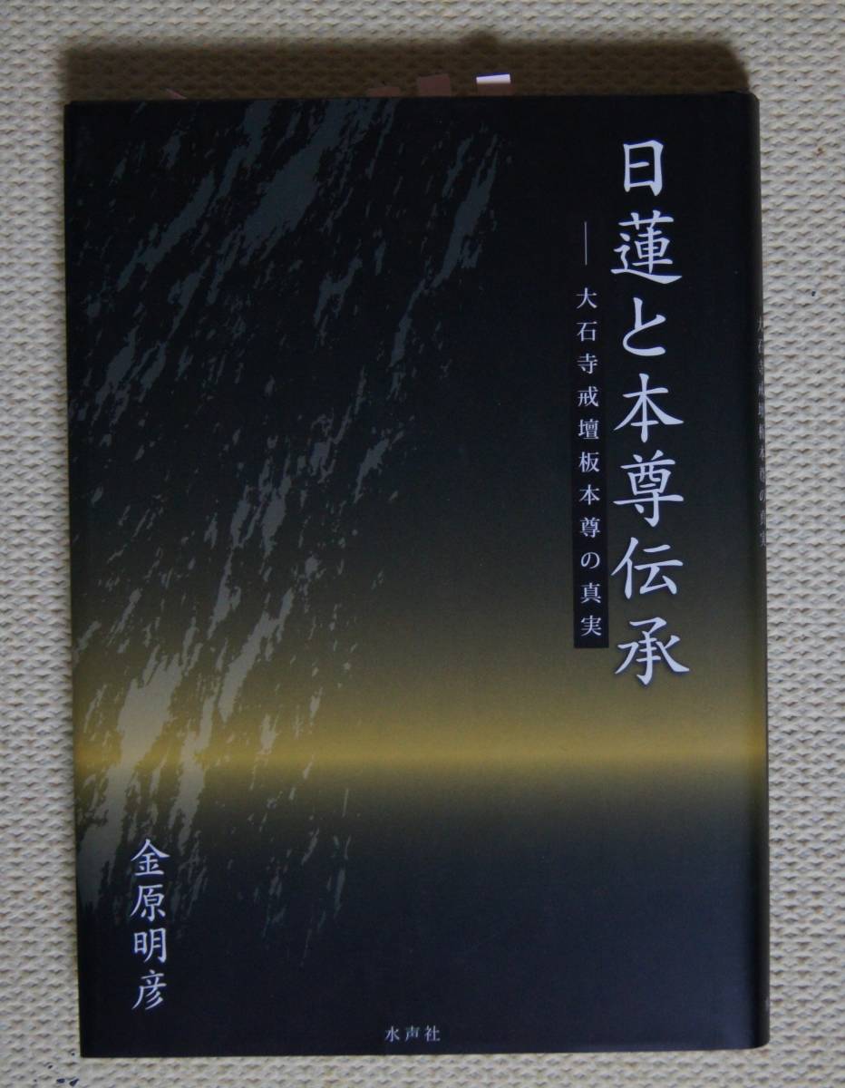 lycee 朱鷺坂七緒 直筆サイン くすはらゆい lycee 朱鷺坂七緒 直筆サイン くすはらゆい