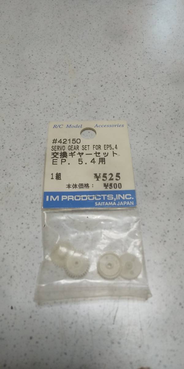 IM conversion gear set EP. 5.4 for 