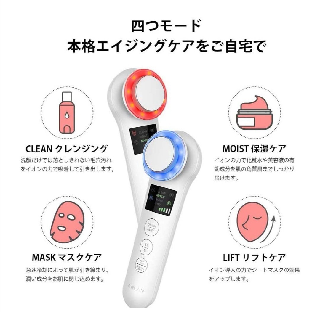 Paypayフリマ イオン導入美顔器 美顔器 Paypayフリマ イオン導入美顔器 美顔器