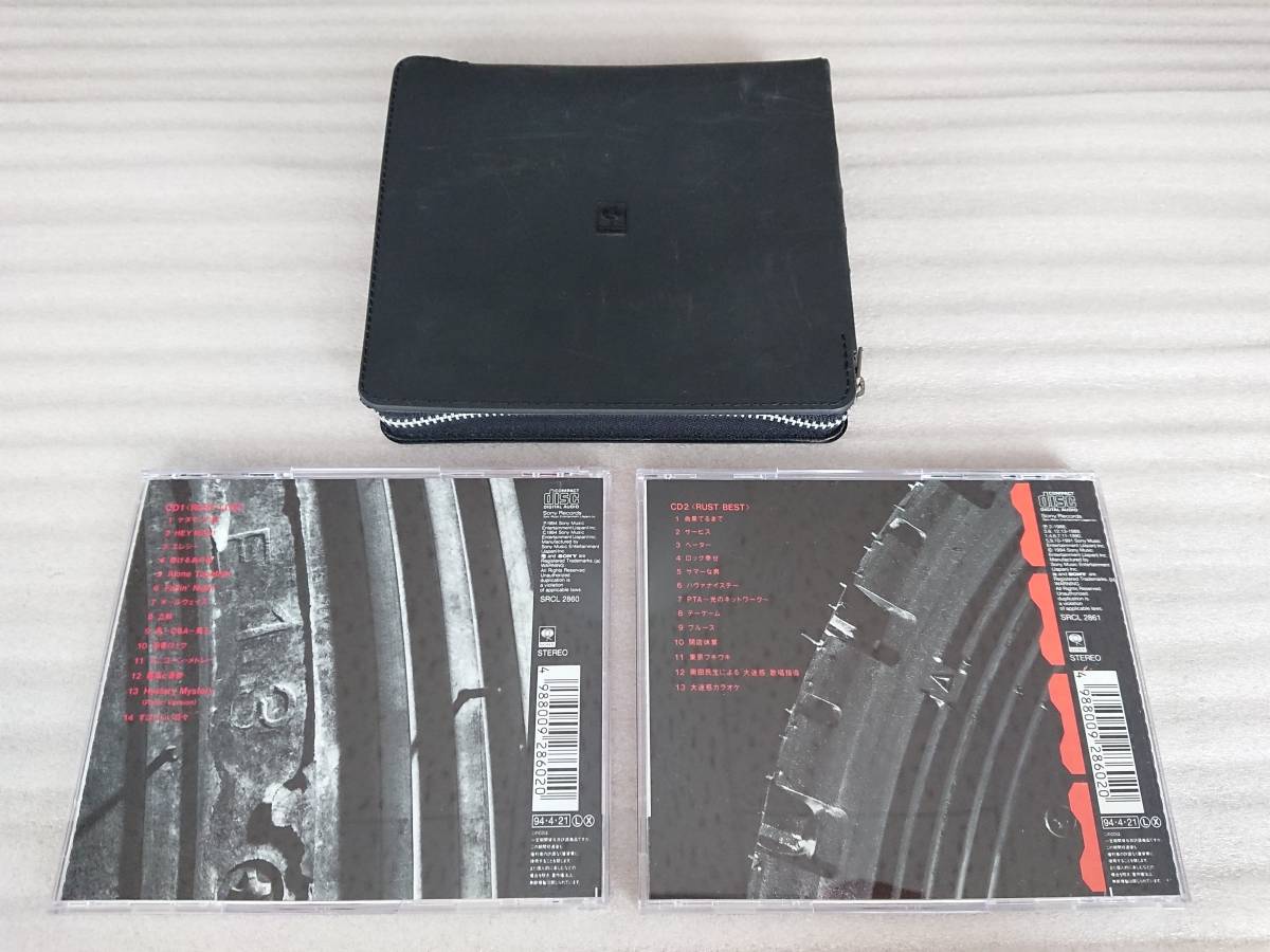 CD ユニコーン THE VERY RUST OF UNICORN 初回 限定 2枚組 ベスト Best_画像2