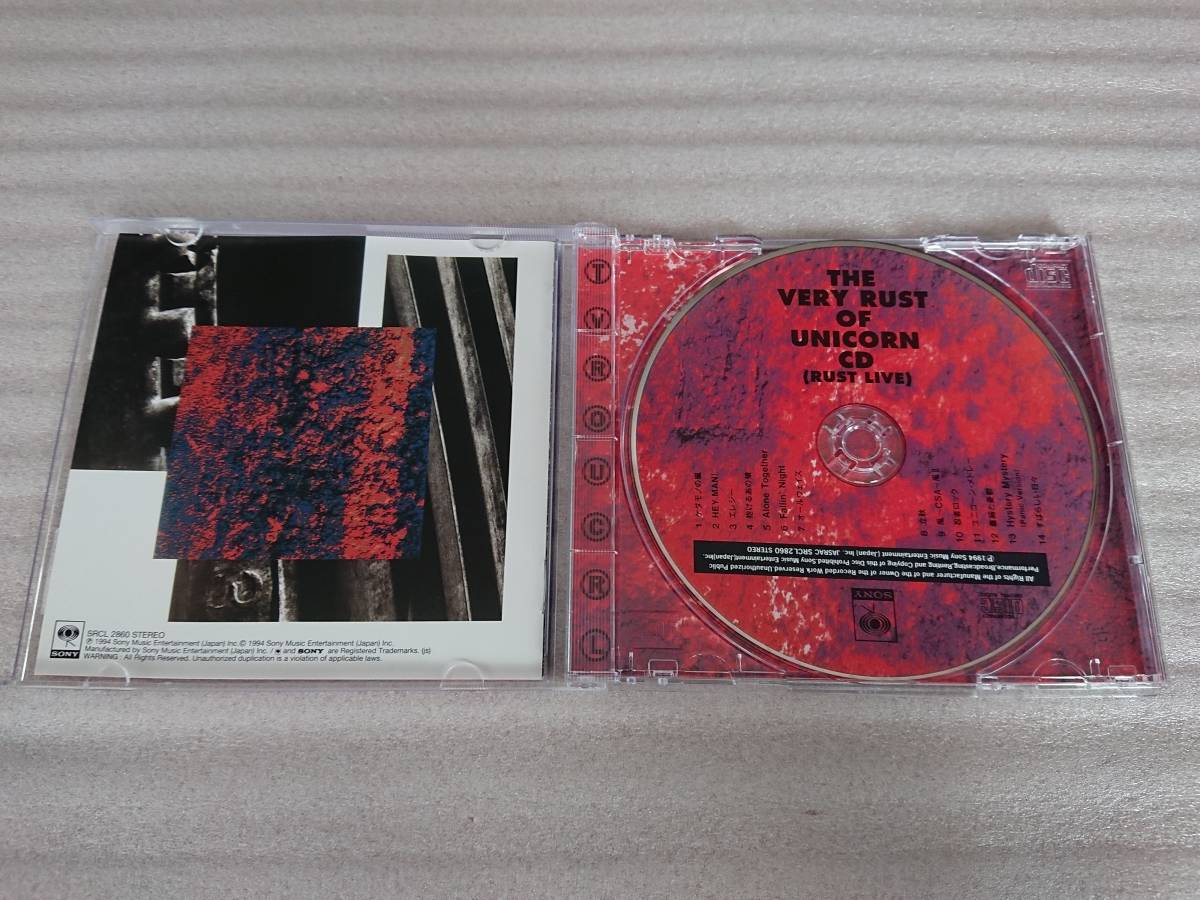 CD ユニコーン THE VERY RUST OF UNICORN 初回 限定 2枚組 ベスト Best_画像3