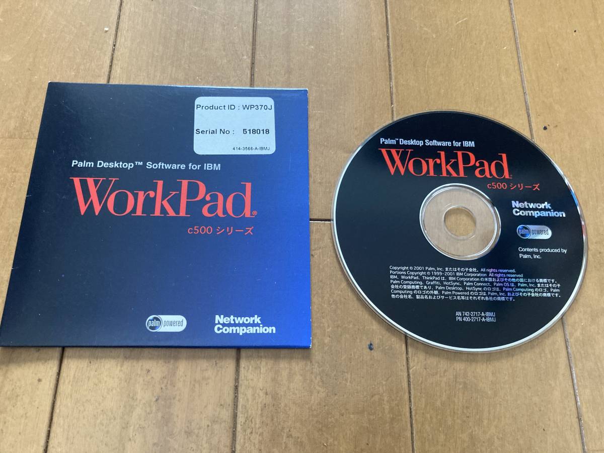 WorkPad c500 series for PalmDesktop