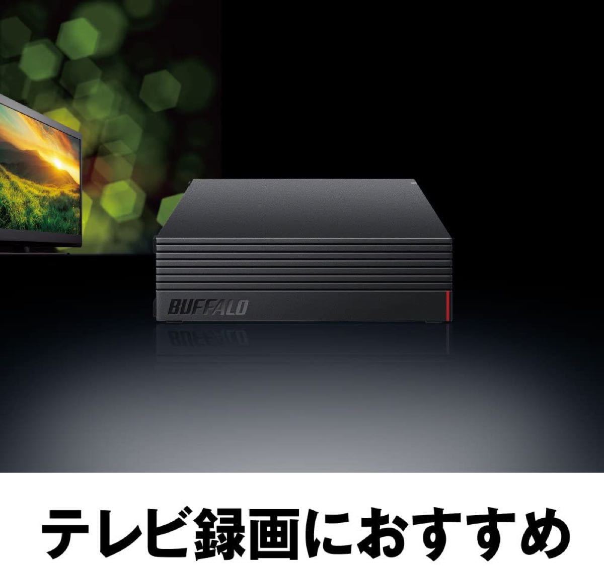 ■美品■【バッファロー　４ＴＢ　外付けHDD】テレビ録画&レコーダー録画/PS5/PC(Windows/macOS)対応 静音