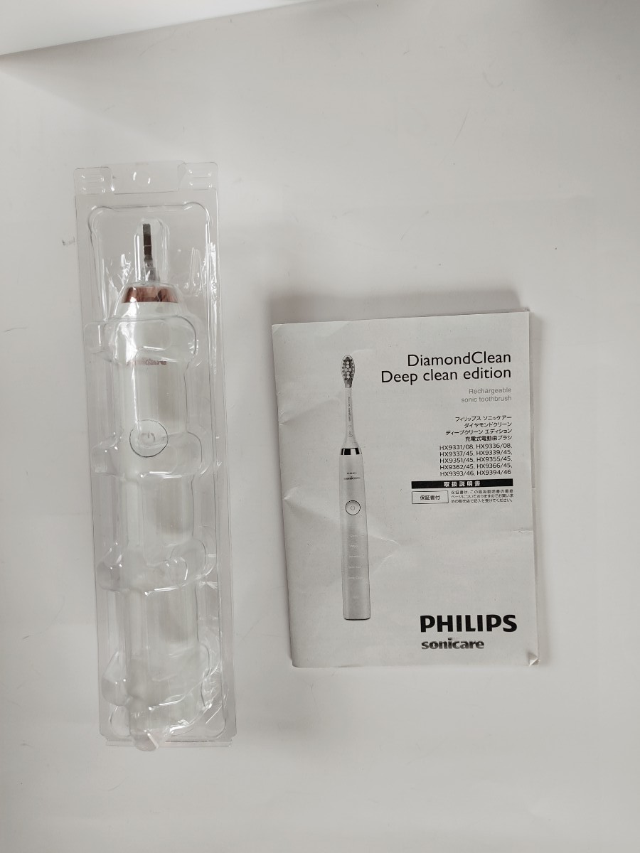 公式サイト ソニッケアーダイヤモンドクリーン PHILIPS 【新品未使用】 ディープクリーン 電動歯ブラシ 19年製 HX9393/46 - 電動歯ブラシ - reachahand.org 公式サイト ソニッケアーダイヤモンドクリーン PHILIPS 【新品未使用】 ディープクリーン 電動歯ブラシ 19年製 HX9393/46 - 電動歯ブラシ - reachahand.org