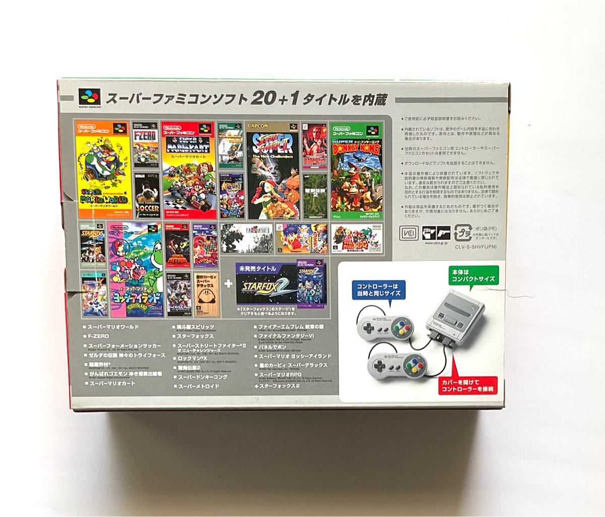 ニンテンドー　クラシックミニ　スーパーファミコン