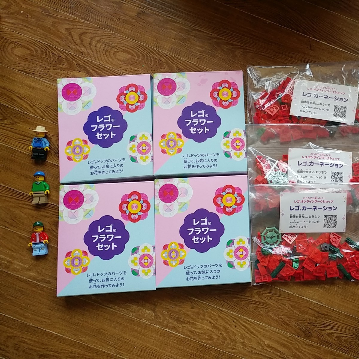 レゴ LEGOフラワーセット レゴフィグ